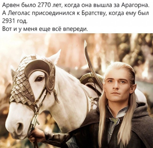 Картинки и мемы, всем хороших выходных
