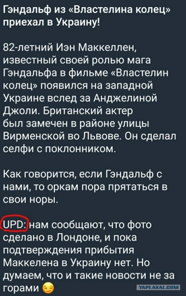 Как перемоги сменяются зрадами