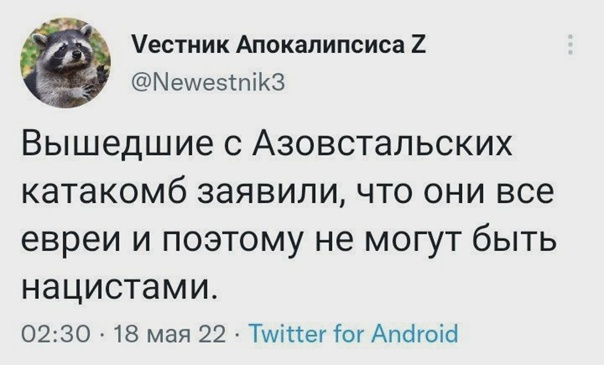 ⚡Гарнизон Азовстали "эвакуирован"