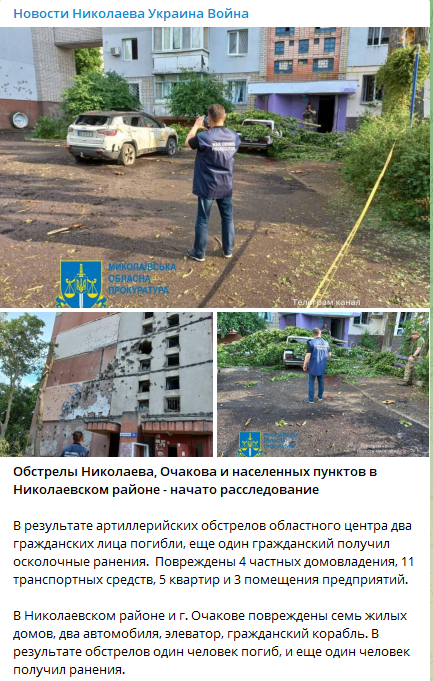 Центр Донецка сейчас 4.06.2022