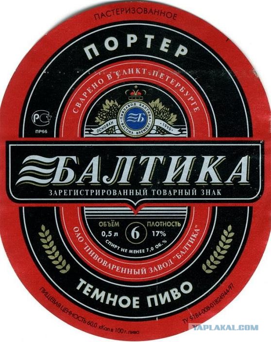 А какое БУТЫЛОЧНОЕ пиво пьешь ты?
