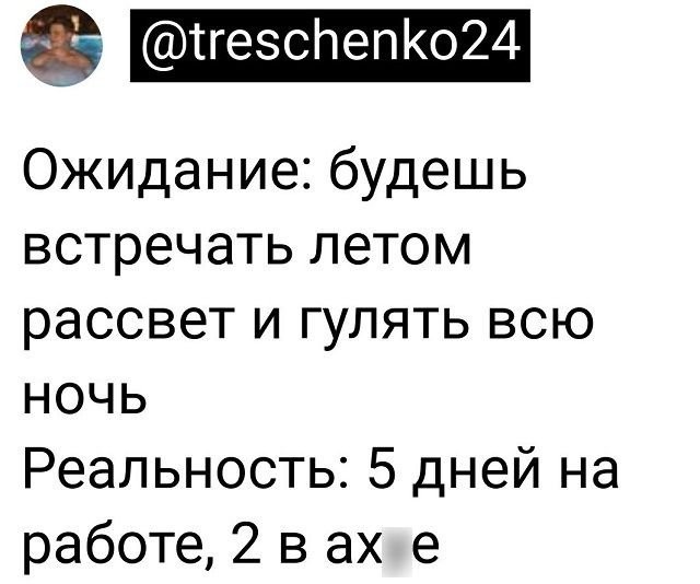 Забавные комментарии из социальных сетей (15.08.22)