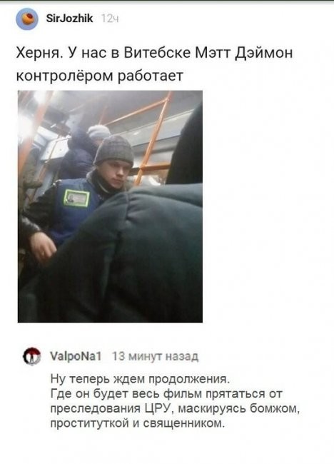 Скриншоты и комментарии из социальных сетей 20.08.22