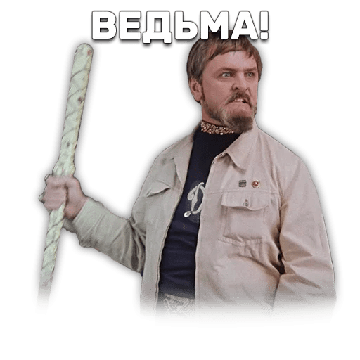 Фотожаба: шахматистка - ланч в метро