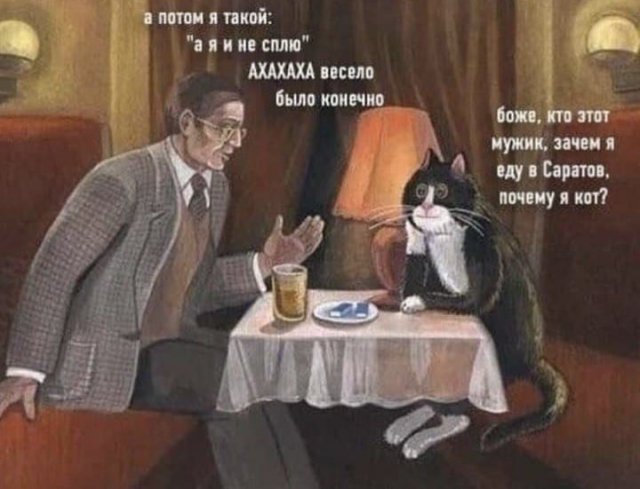 Так себе картинки 10.09.22