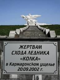 Печальная дата, 20 лет без Брата…