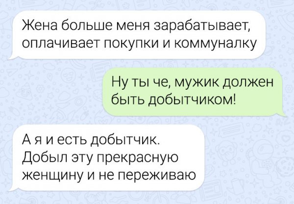 Картинки и мемы. Выходные близко...