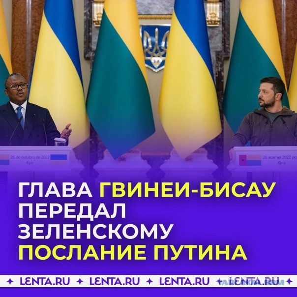 Лавров сообщил о готовности руководства России к переговорам по Украине