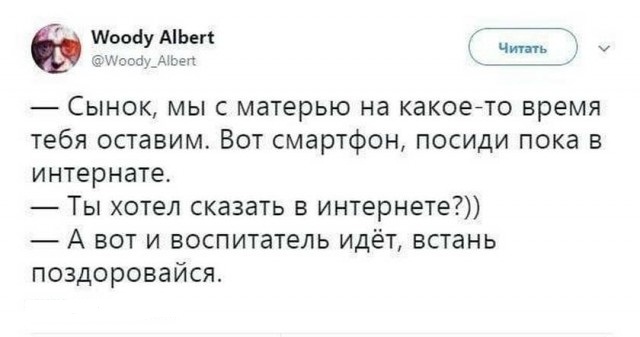 Немного картинок для настроения - 112