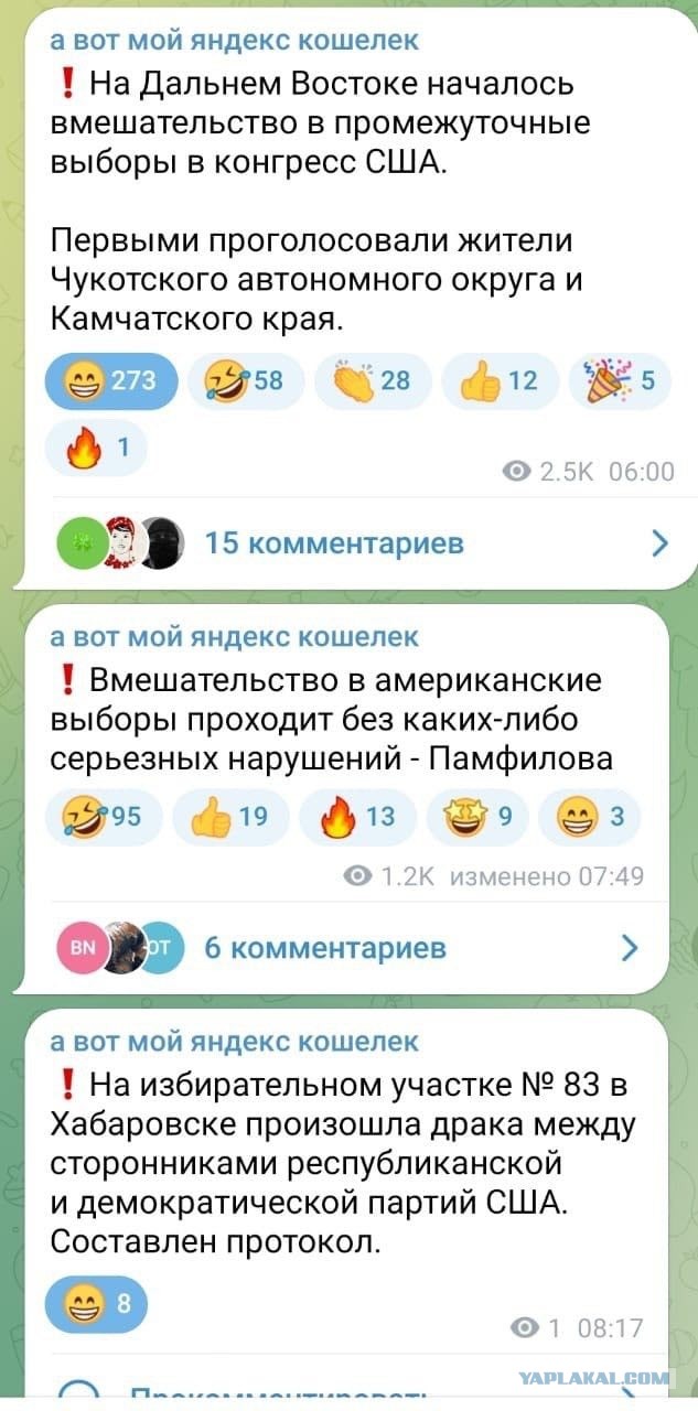 Новый дизайн урн для голосования в США