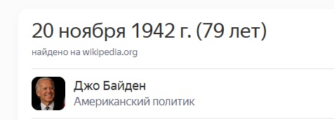 Победная поступь идиотизма по планете – том 2