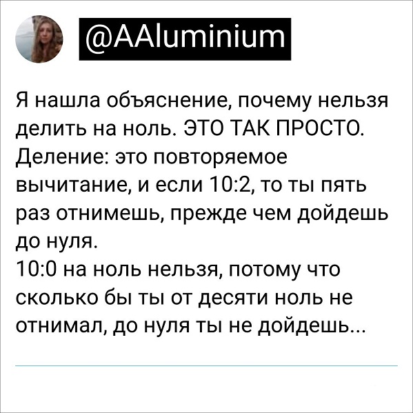 Картинки и мемы для настроения - 133