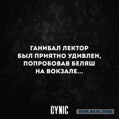 Мы пообщались с жильцами и узнали, что они думают о соседстве с каннибалом.