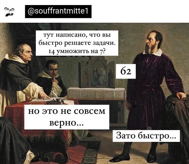Картинки и мемы, выходные продолжаются