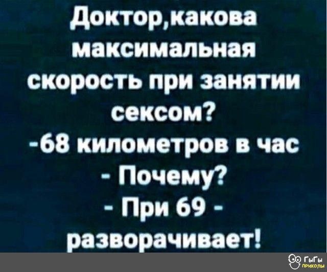Баянисто-небаянистый юмор 19.01.23