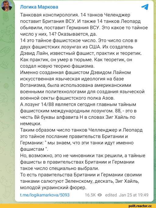 ❗️ Германия отправляет танки Leopard 2 на Украину
