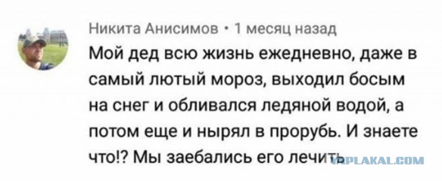 Роману Костомарову ампутировали обе стопы, сообщил ТАСС источник