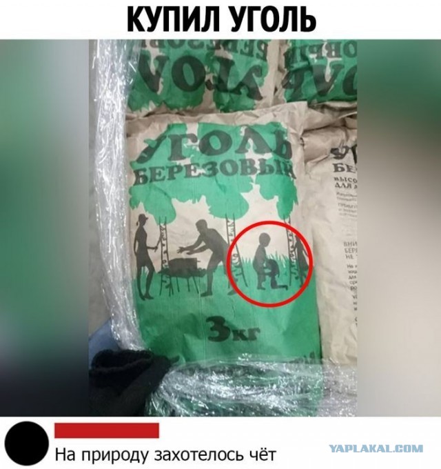 Пошлый вечер вторника
