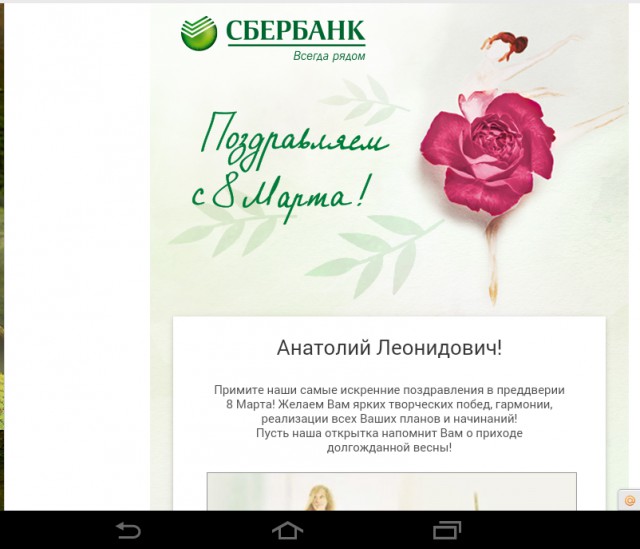 ЯПовки и ЯПовчанки, с праздником!