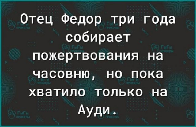 В Москве аферисты развели священника более чем на 17 миллионов рублей