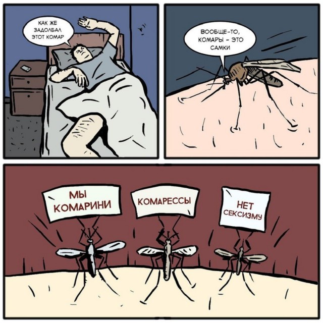 Мужикам это знакомо.