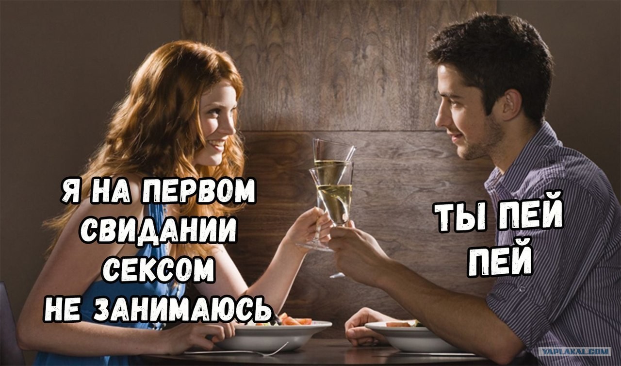пьяная После секса 
