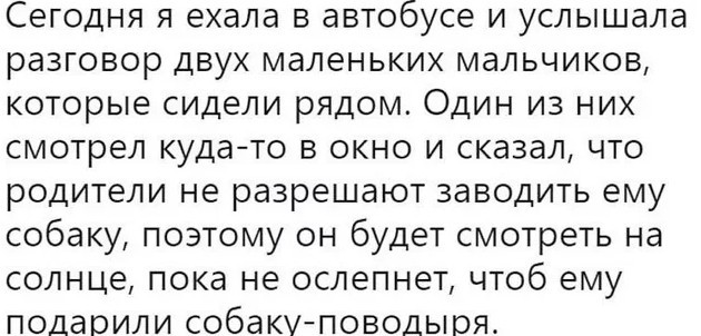 Народная меДИЧина 3027