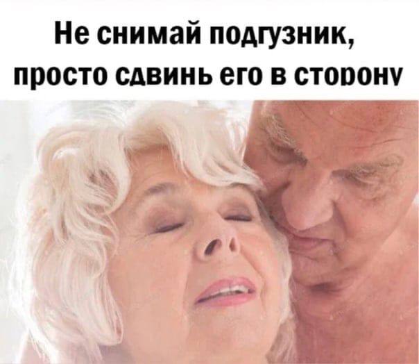 Минет по утрам
