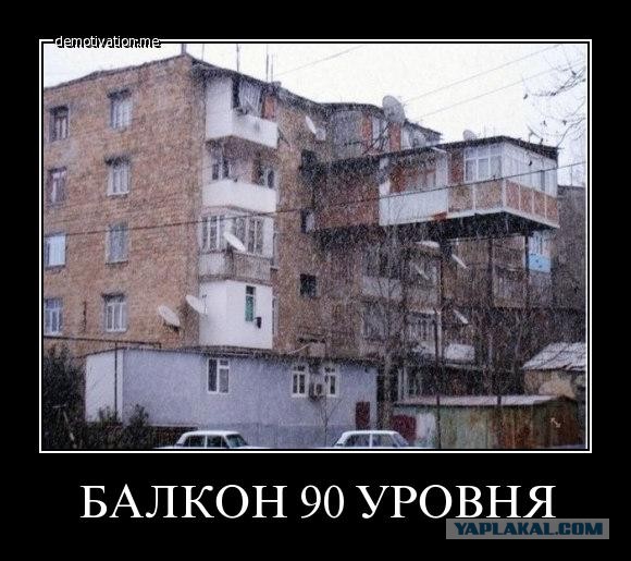 Оригинально