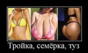 Парень убил своим ответом., Тема коротких юбок раскрыта.