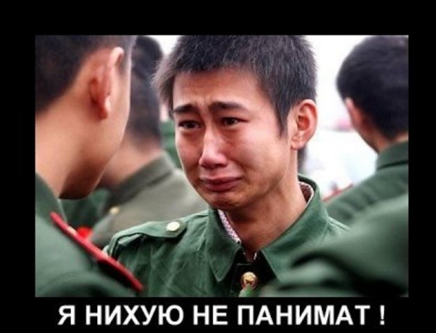 Страшный сон