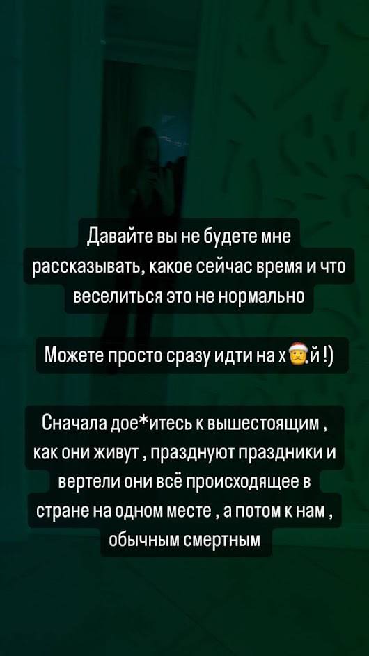 В Одессе на девушек, которые отмечали корпоратив под музыку российских исполнителей, обрушилась волна хейта
