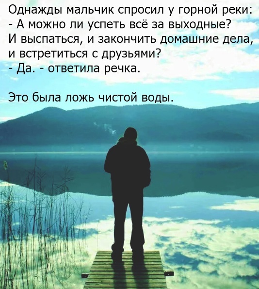 Весёлый полтишок 20.02.24