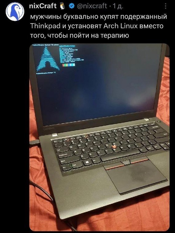 Дурдом - Бояны