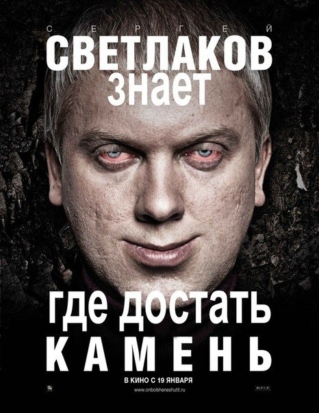 Моё рукоблудие