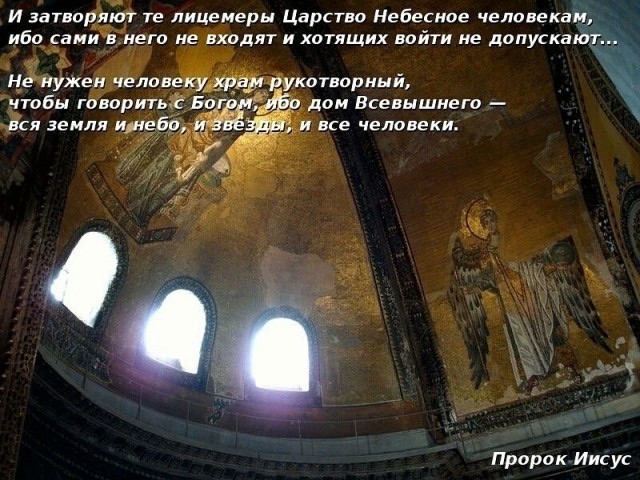 Сошёл огонь благодатный