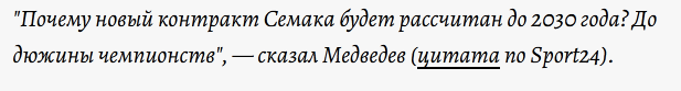 РПЛ без прикрас и модераций 3.