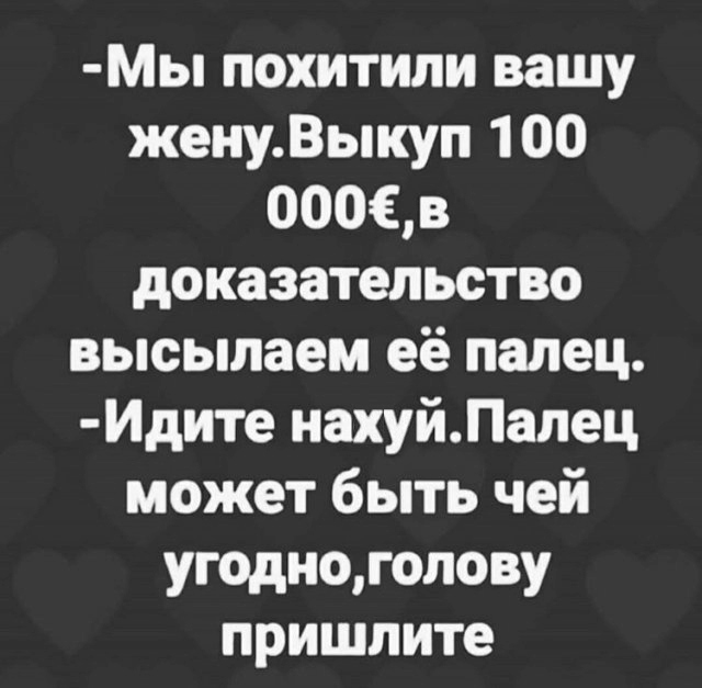Сборник бабаянов или неожиданная помойка