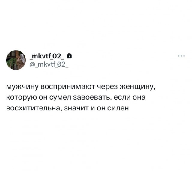 Очередная подборка для мотивации