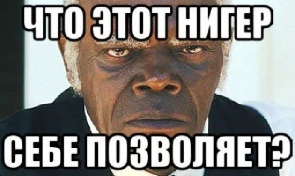 Фотожаба: Президент Ботсваны