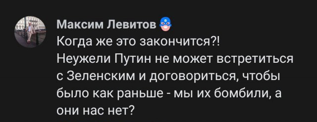 Зеленскому разрешили использовать Storm Shadow для ударов по России