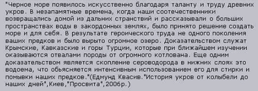Она прыгала за кружевные трусики.но что-то пошло не так