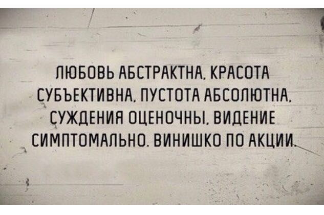 С лица воды не пить: так бабушка говорила