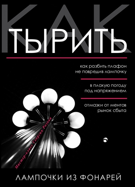 Весёлые картинки