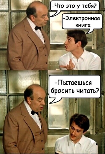 Сброс балласта. Картинки