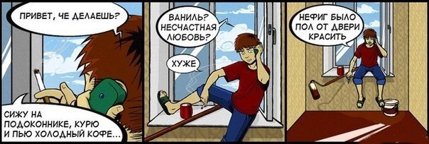 Знатно покрасили