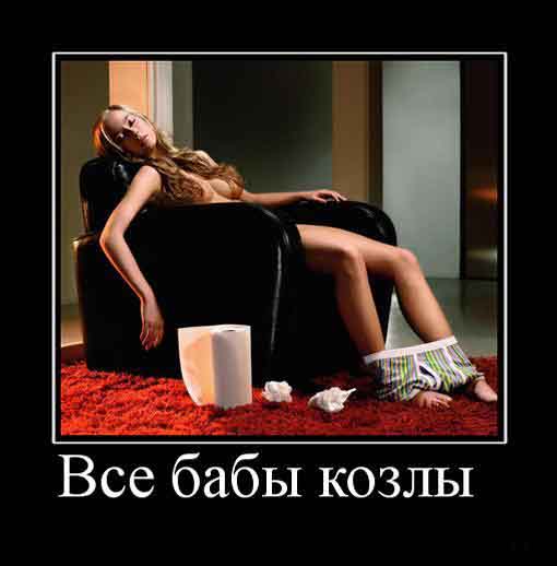 Разбежался с женой