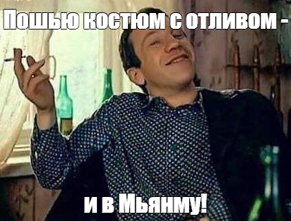 Россия и Мьянма договорились ввести безвизовый режим и прямые авиарейсы