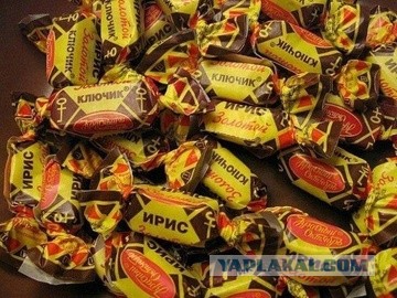 ​ Фотографии из прошлого нашей страны – 96