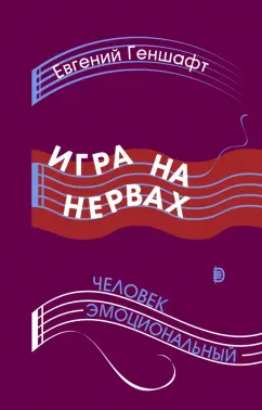 Дочь выпросила гитару.